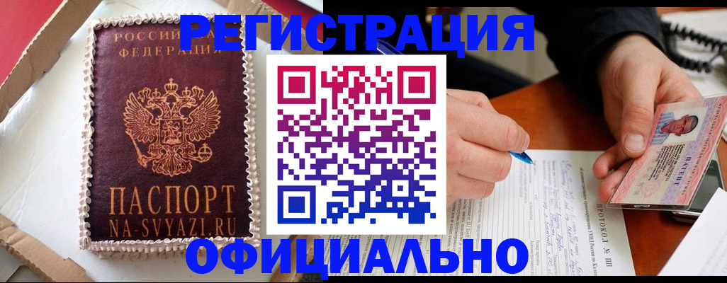 найти адрес прописки в Красноармейске